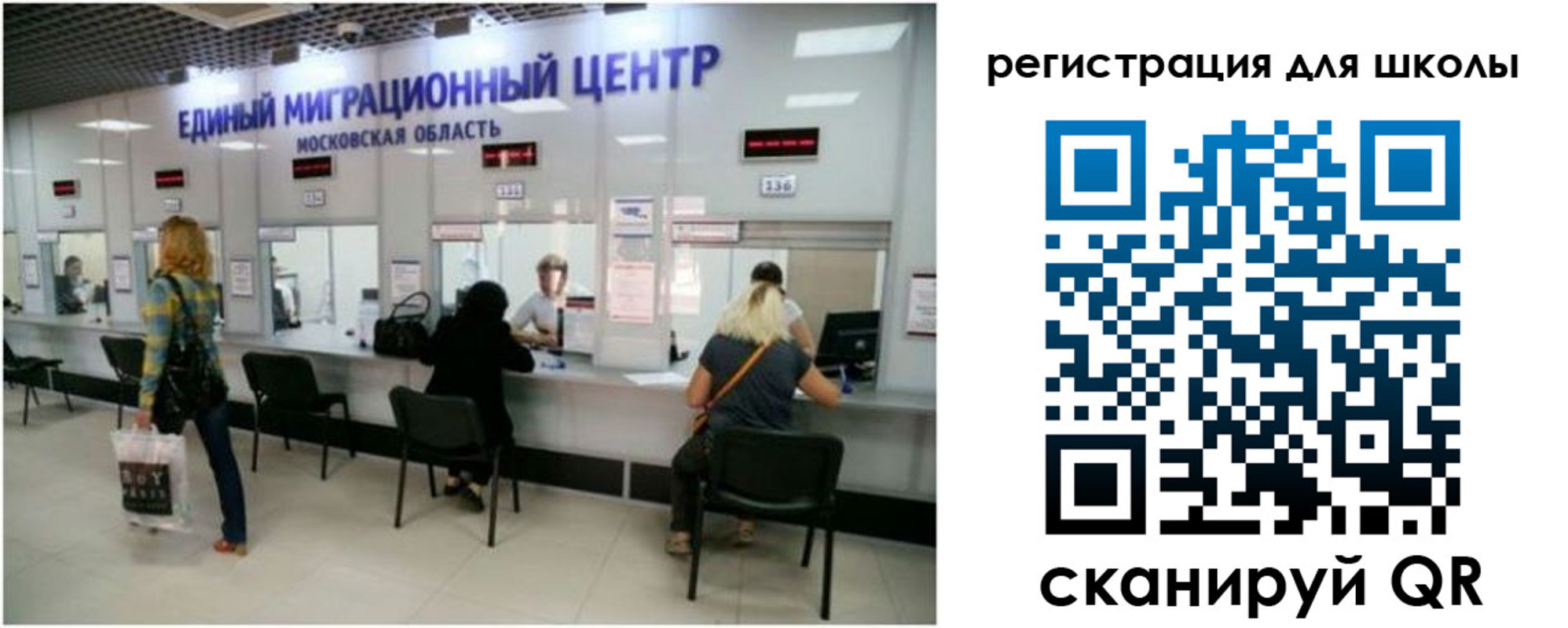 временная регистрация в квартире в Тынде