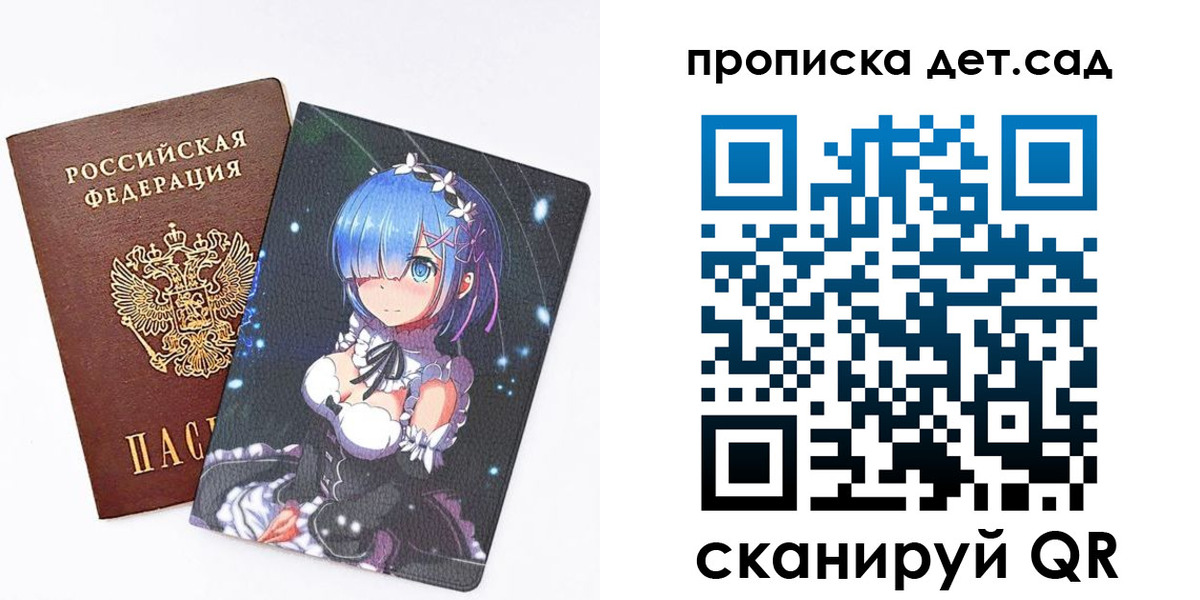 временная регистрация адрес в Тынде